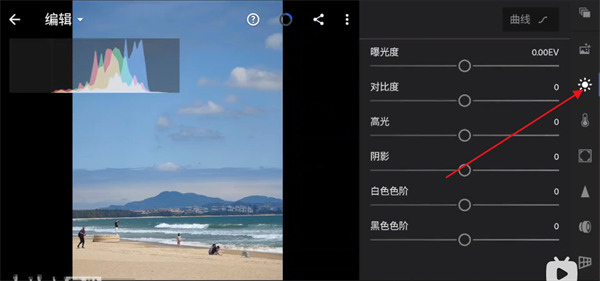 Lr图片调色