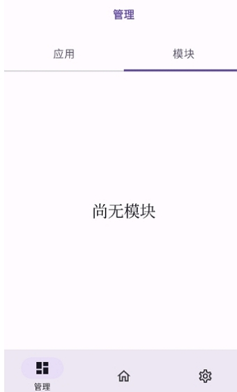 ONPatch框架安卓版v0.0.7