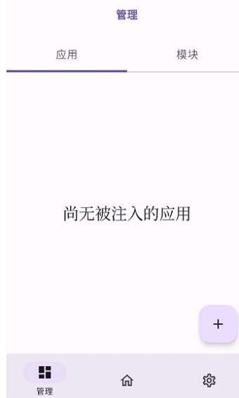 ONPatch框架