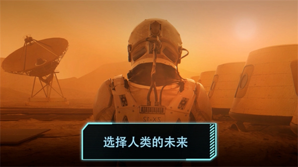 飞跃星球破解版2.91