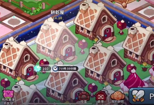 冲呀饼干人王国国际服最新版