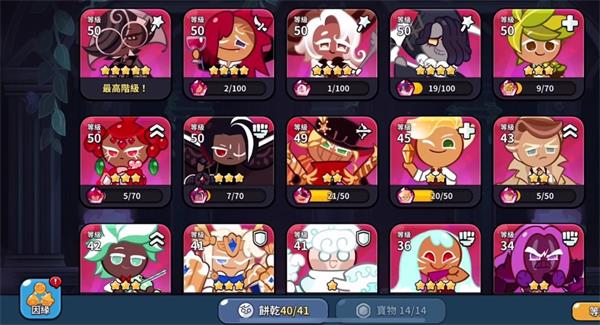 冲呀饼干人王国国际服最新版