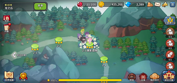 冲呀饼干人王国国际服最新版