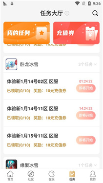 996传奇盒子