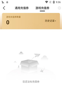 996传奇盒子