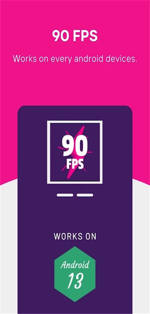 90fps画质助手免费版v3.72