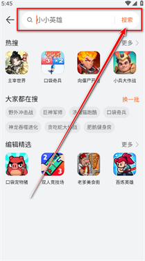 花瓣轻游正版