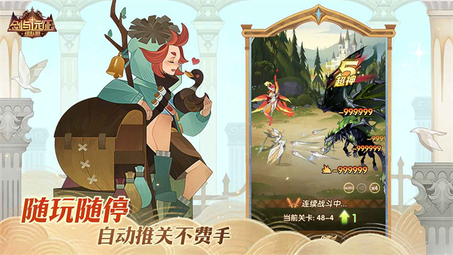 剑与远征安卓版v1.169.01