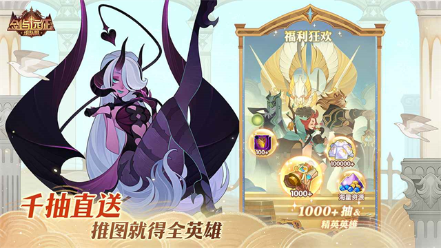 剑与远征安卓版v1.169.01