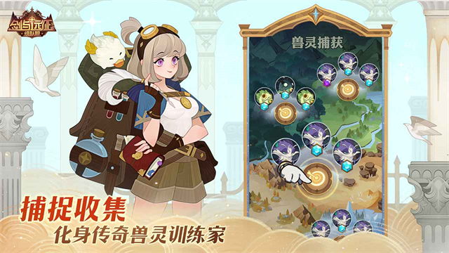 剑与远征安卓版v1.169.01