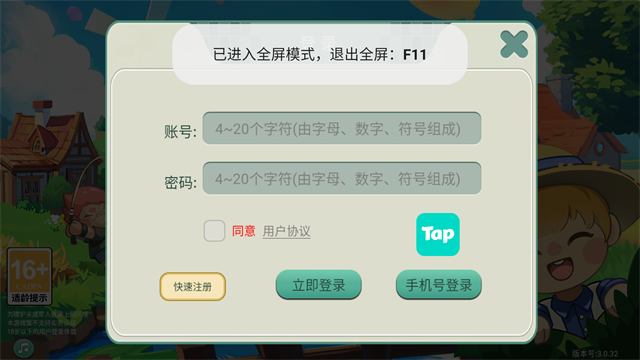 创造世界免费版v3.0.45