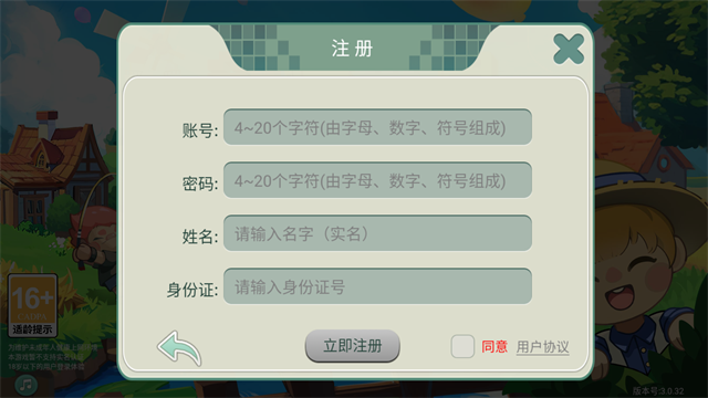 创造世界免费版v3.0.45