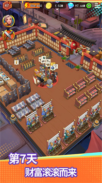 地下城里开商店手机版1.0.0