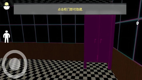 诡秘监控最新版1.0.6