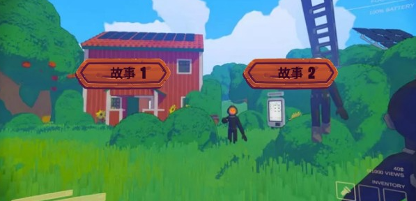 诡秘监控