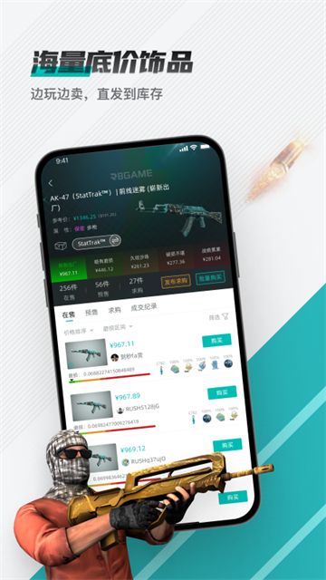 R8Game免费版v3.5.22