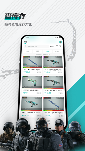 R8Game免费版v3.5.22