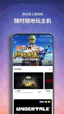 饺子云手机版v1.3.2.140