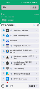 雨见浏览器最新版v7.7.1.2