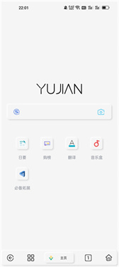 雨见浏览器最新版v7.7.1.2