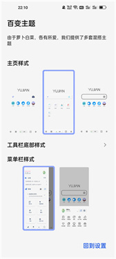 雨见浏览器最新版v7.7.1.2