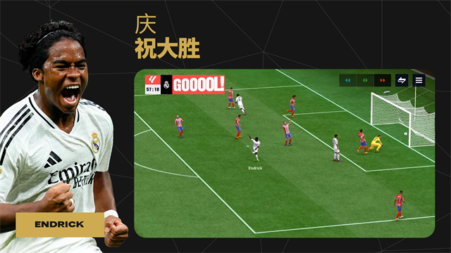 fifa2026手机版v25.0.02