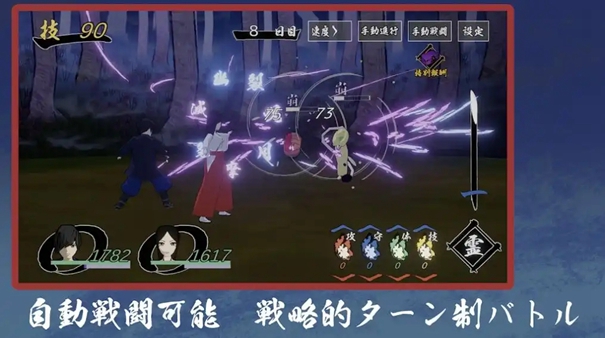 刀梦妖怪传中文版1.2