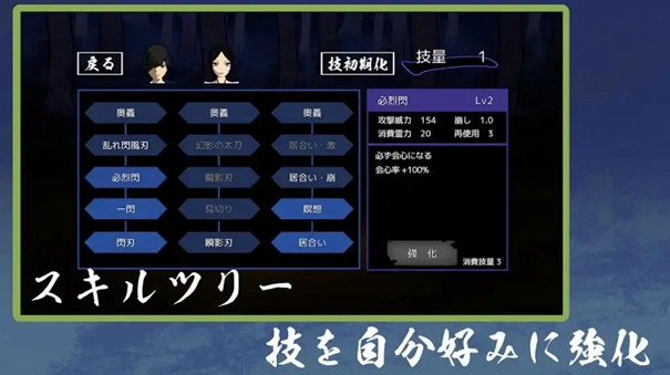 刀梦妖怪传中文版1.2