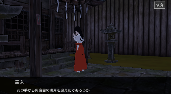 刀梦妖怪传正版