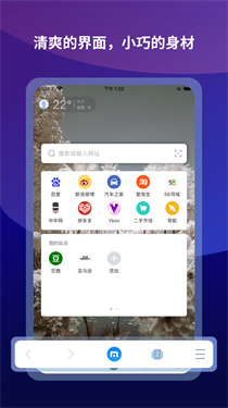 遨游浏览器免费版v7.0.1.2200