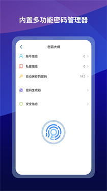 遨游浏览器免费版v7.0.1.2200