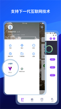 遨游浏览器免费版v7.0.1.2200