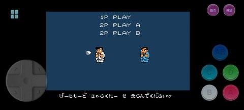 fc街机高清大图 fc街机v1.3.0