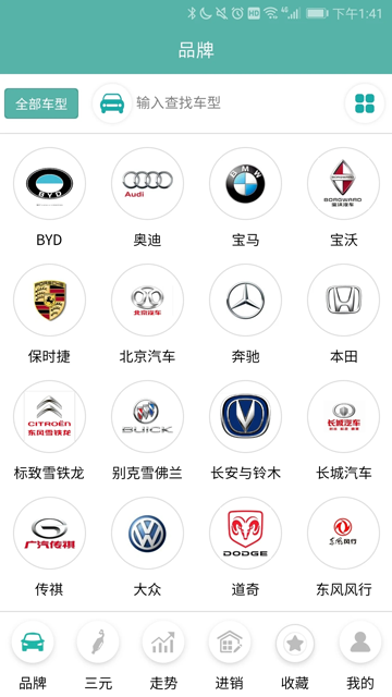 三元催化风向标最新版下载v7.10.2