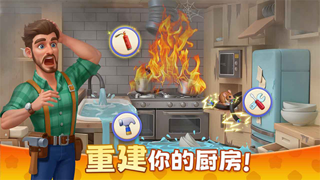 麦吉庄园破解版下载安装v1.182.0