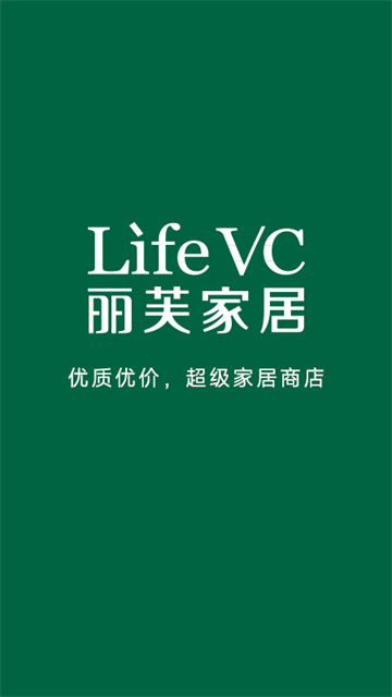 丽芙家居手机版v7.1.8
