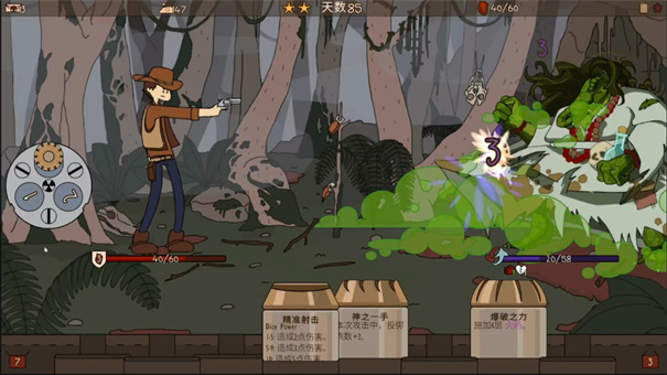 枪手大战全球二线妖怪无限金币破解版1.0.0