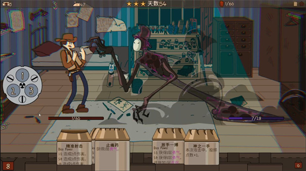 枪手大战全球二线妖怪