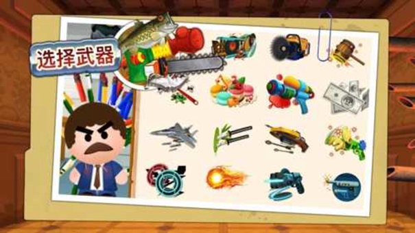 踢爆老板4破解版1.0.2