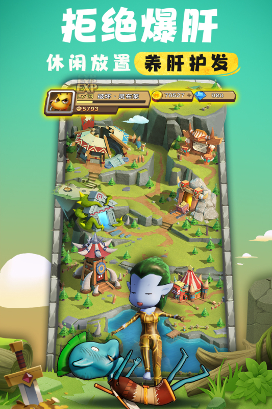 我叫mt归来无限资源版官方正版