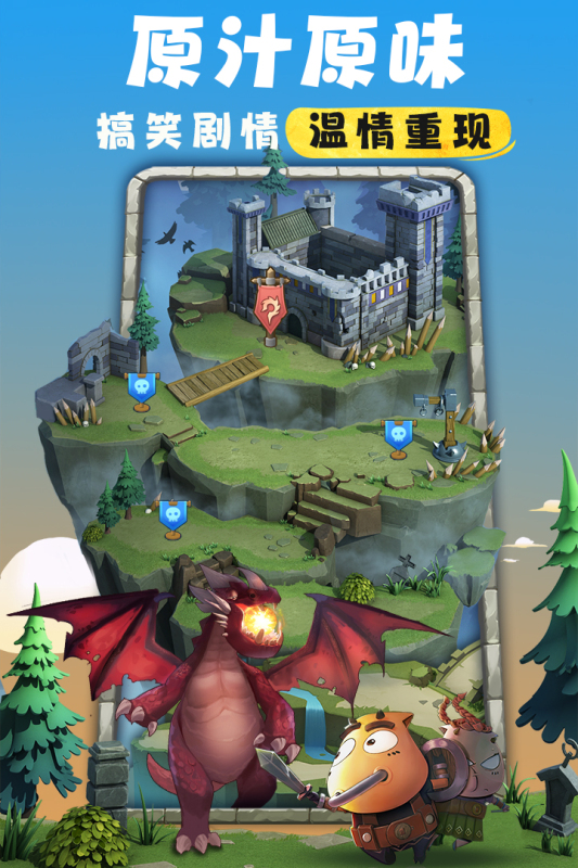 我叫mt归来无限资源版官方正版