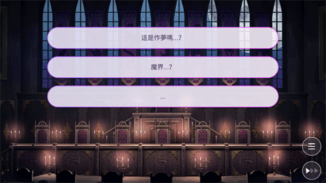 Obey Me汉化版最新版v8.1.14