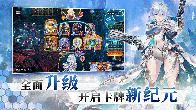 影之诗安卓版下载高清大图 影之诗安卓版下载v11.0.1