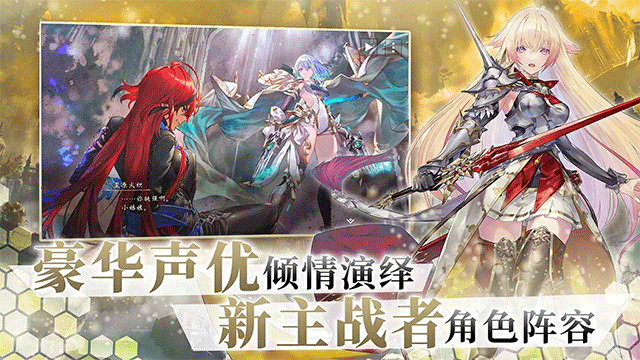 影之诗安卓版下载高清大图 影之诗安卓版下载v11.0.1