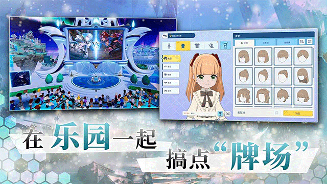 影之诗安卓版下载高清大图 影之诗安卓版下载v11.0.1