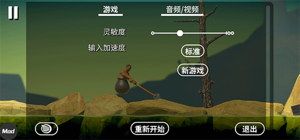 坐在罐子里的人手游