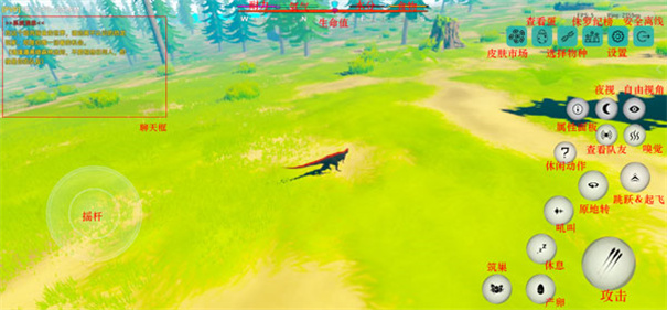 侏罗纪岛国际服手机版