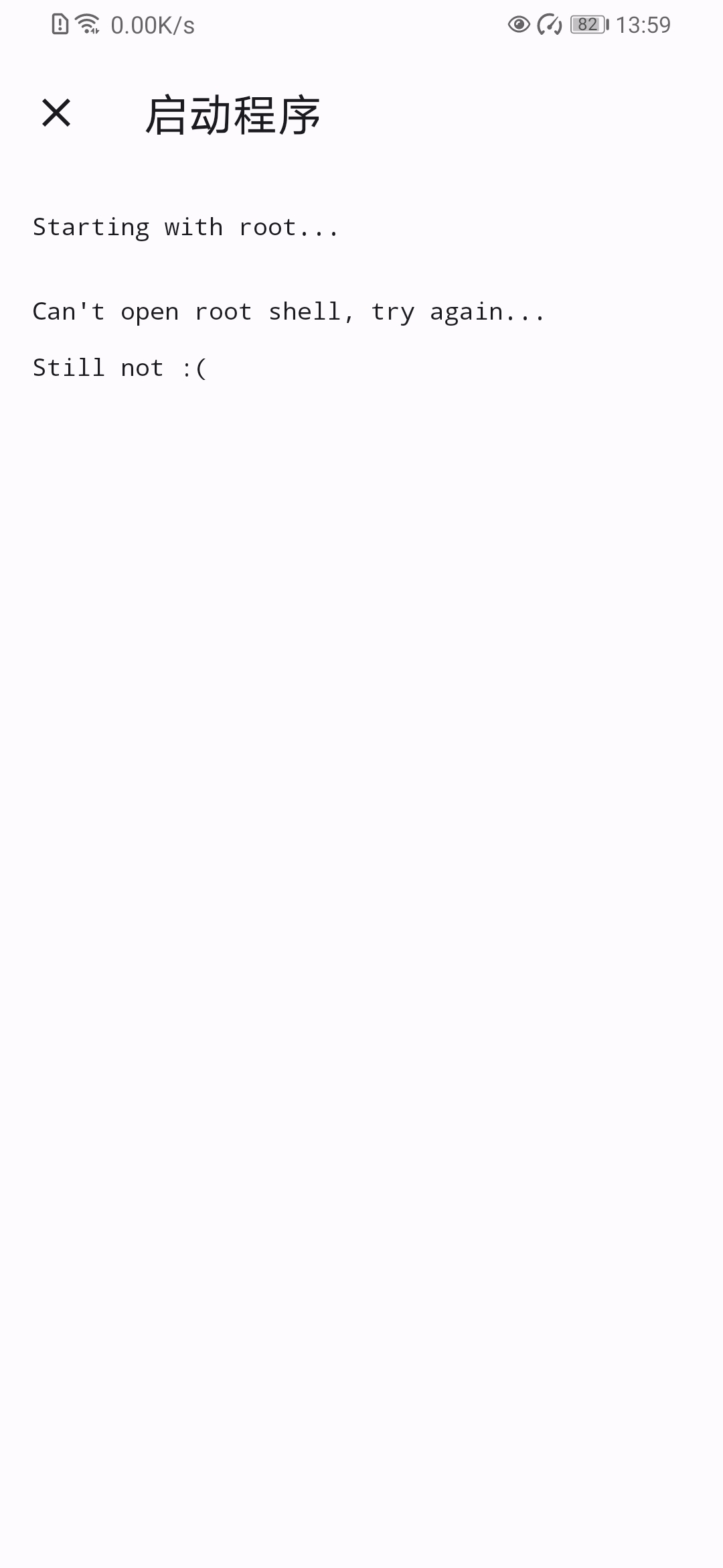 shizuku最新版本高清大图 shizuku最新版本v13.6.0