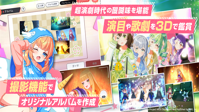 world dai star破解版下载v2.13.0