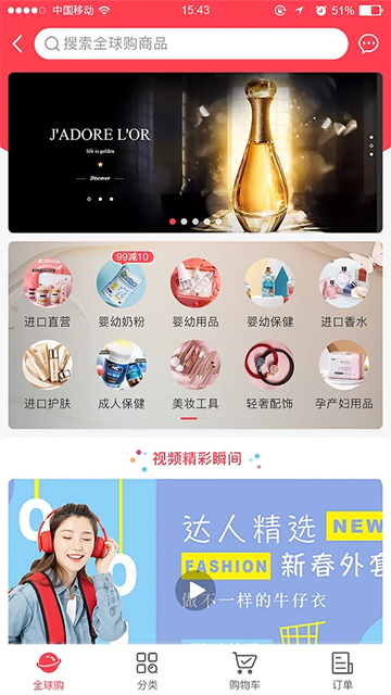 联盛生活最新版v4.1.04